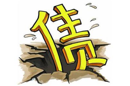 欠款不还，网络诉讼途径详解